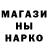 Кодеин напиток Lean (лин) Shereef Shawky
