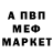Амфетамин 98% Jude Peter