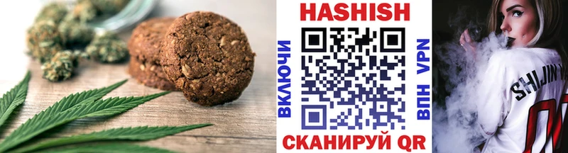 shop клад  Безенчук  Canna-Cookies марихуана  где купить наркоту 