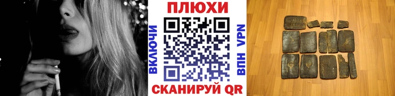 ГАШИШ hashish  Безенчук 