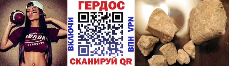 где купить наркоту Безенчук ГЕРОИН Афган