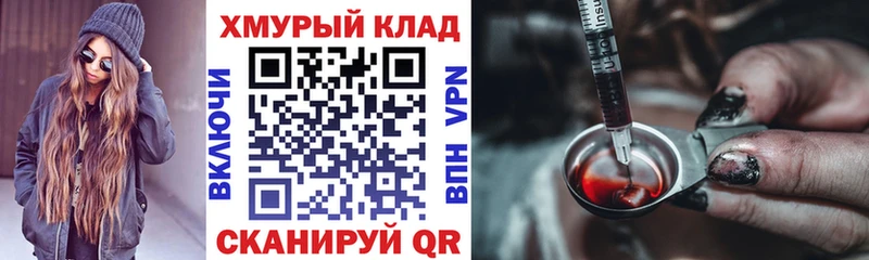 Героин белый Безенчук