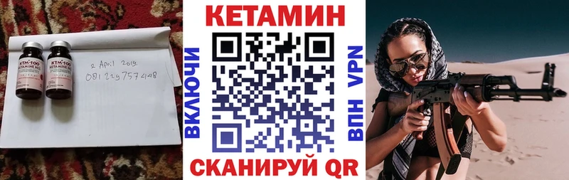 КЕТАМИН ketamine  mega как войти  Безенчук 
