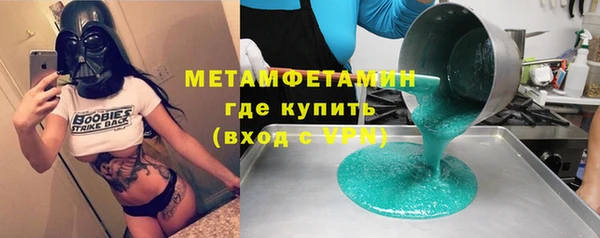 марихуана Вязьма
