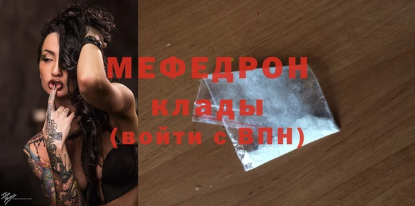 первитин Нязепетровск