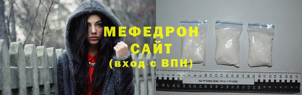 первитин Нязепетровск