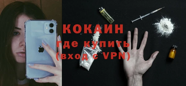 первитин Нязепетровск