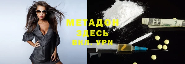 первитин Нязепетровск