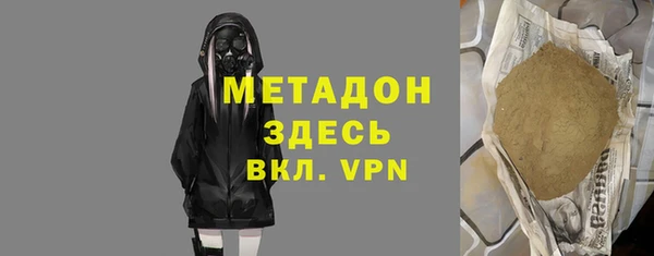 первитин Нязепетровск