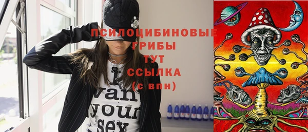 марки lsd Нягань