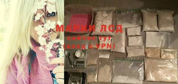 кристаллы Верхнеуральск