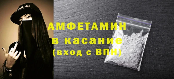 spice Новодвинск