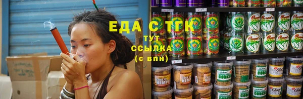 первитин Нязепетровск