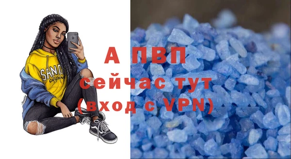 первитин Нязепетровск