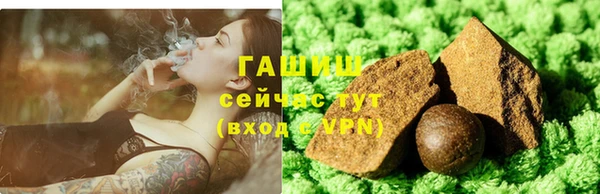 первитин Нязепетровск