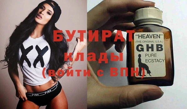 кокаин премиум Новокубанск