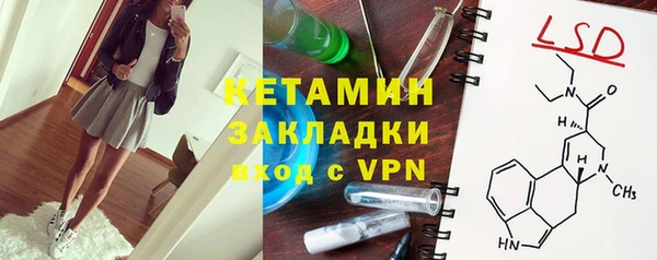 первитин Нязепетровск