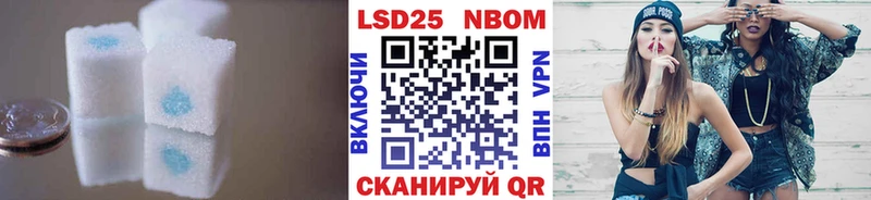 купить  цена  Безенчук  Лсд 25 экстази ecstasy 