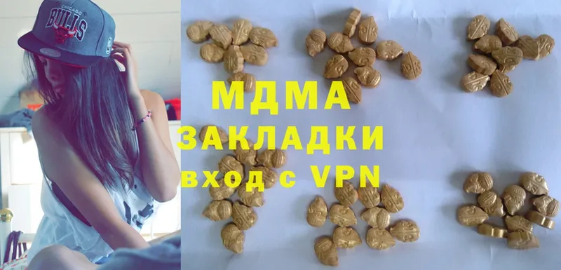 MDMA Molly  магазин    Безенчук 