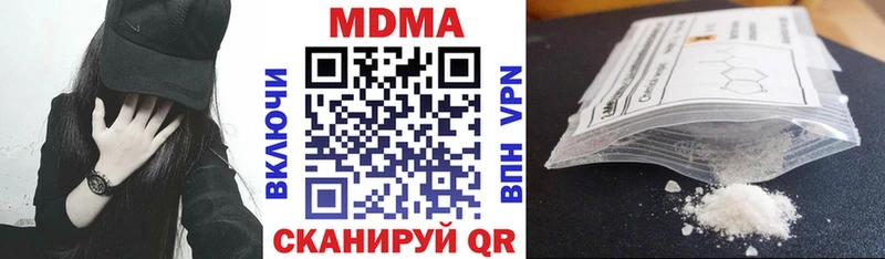 цены наркотик Безенчук MDMA Molly
