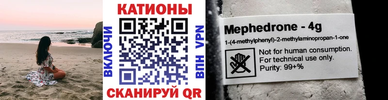 Меф мука  Безенчук 