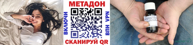 закладки  Безенчук  МЕТАДОН VHQ 