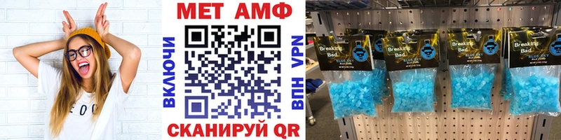 даркнет сайт  MEGA   Первитин Декстрометамфетамин 99.9%  Безенчук 