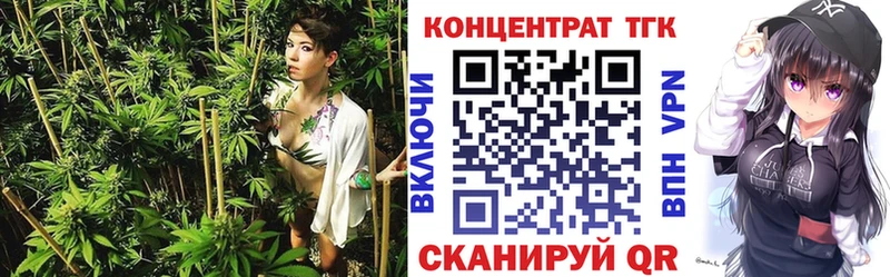 ТГК концентрат купить наркотики сайты Безенчук