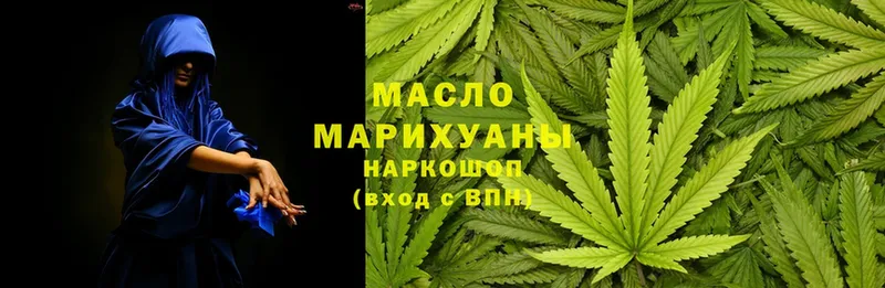 где найти   Безенчук  ТГК THC oil 