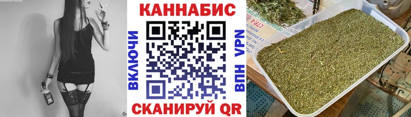 Шишки марихуана сатива Безенчук